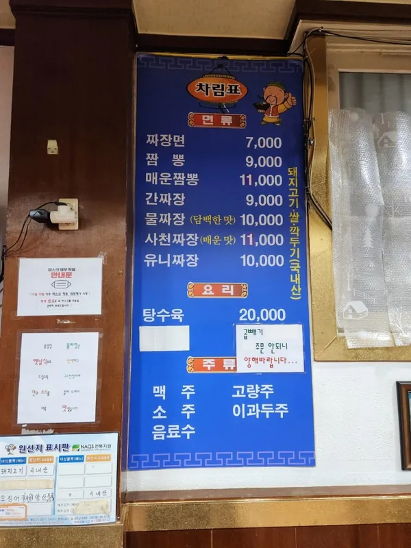 홍영장 사진 2
