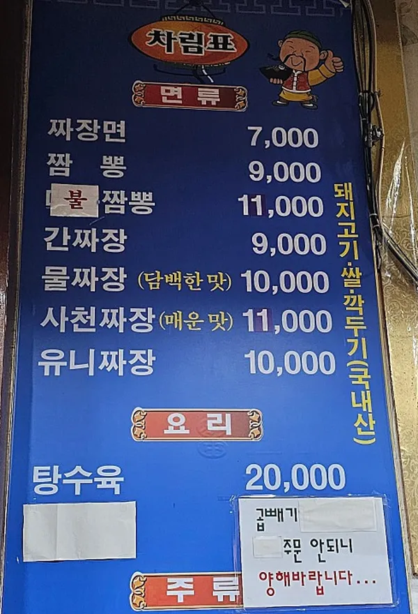 홍영장 사진 3