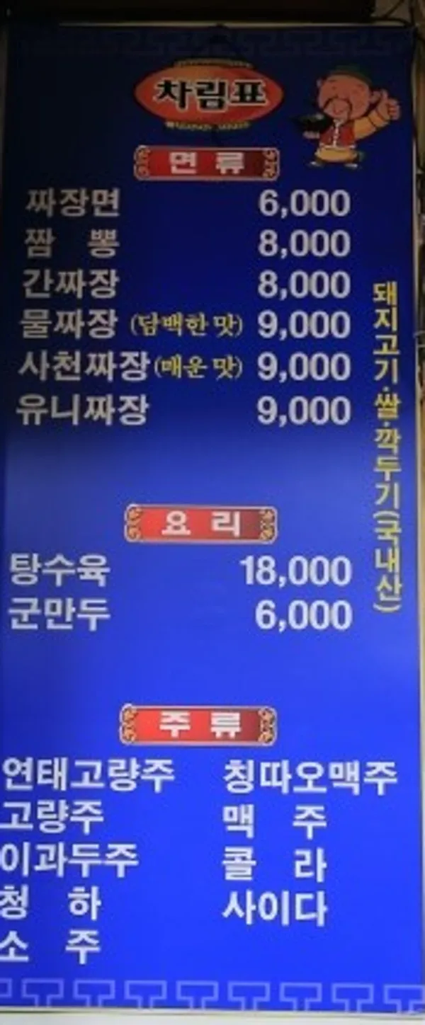 홍영장 사진 4