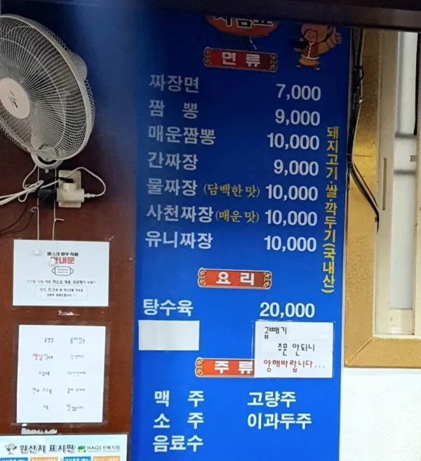 홍영장 사진 5