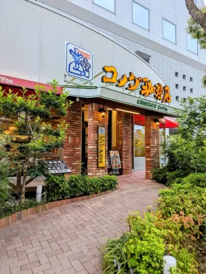Komeda's Coffee