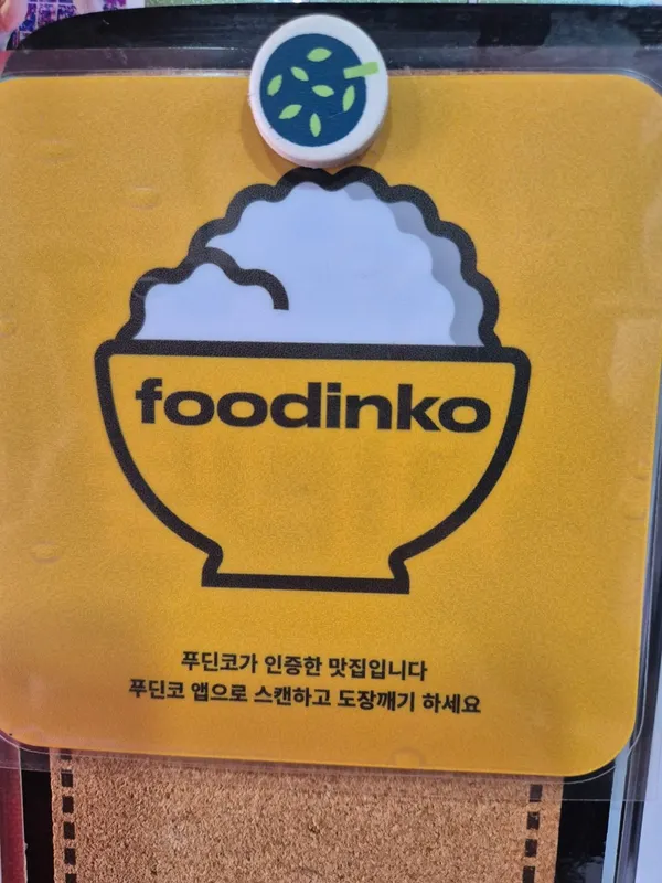 서울역철도떡볶이 사진 3