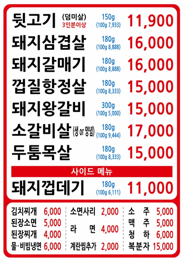 언니네구이&생고기 사진 2