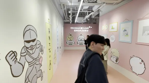 키디랜드 신주쿠점 사진 2