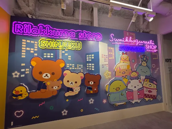 키디랜드 신주쿠점 사진 4