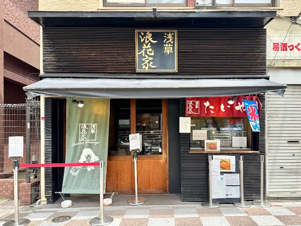 Asakusa Naniwaya