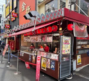 Takoyaki Wanaka Sennichimae