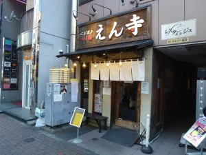 Vegepota Tsukemen Enji