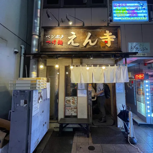 츠케멘 엔지 사진 3