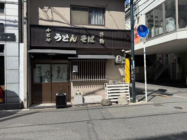 치토세 사진 3