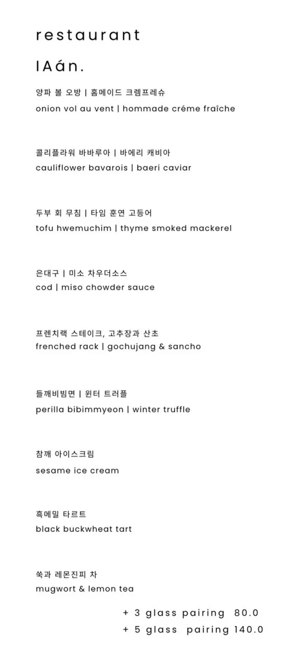 이안 사진 4
