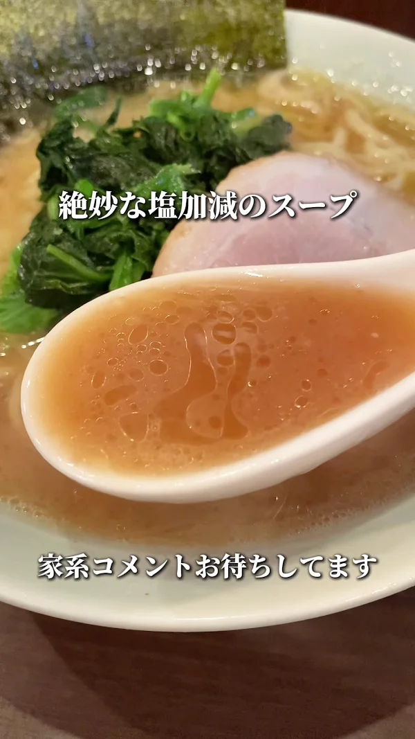 Izumiya 사진 2