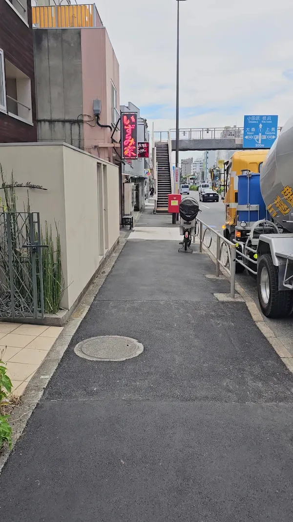 横浜家系らーめん いずみ家の写真5