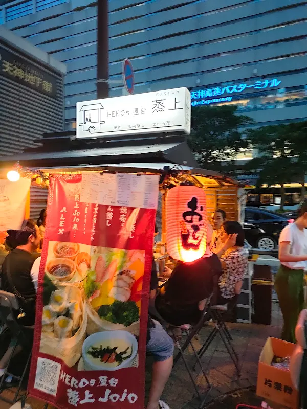 Yatai no Tamachan Bekkan