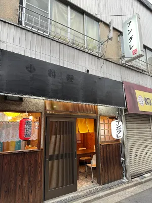 アングレ食堂