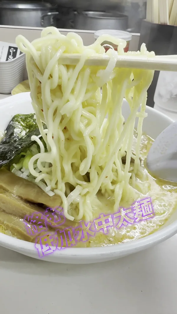 라멘 고죠겐 본점 사진 2