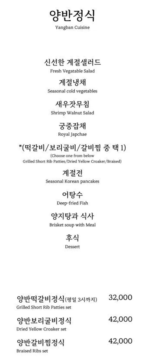 한채당 사진 2