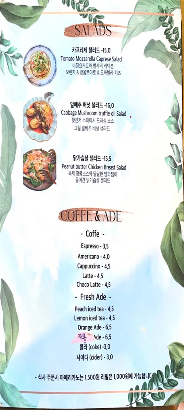 모루 둔산본점 사진 5