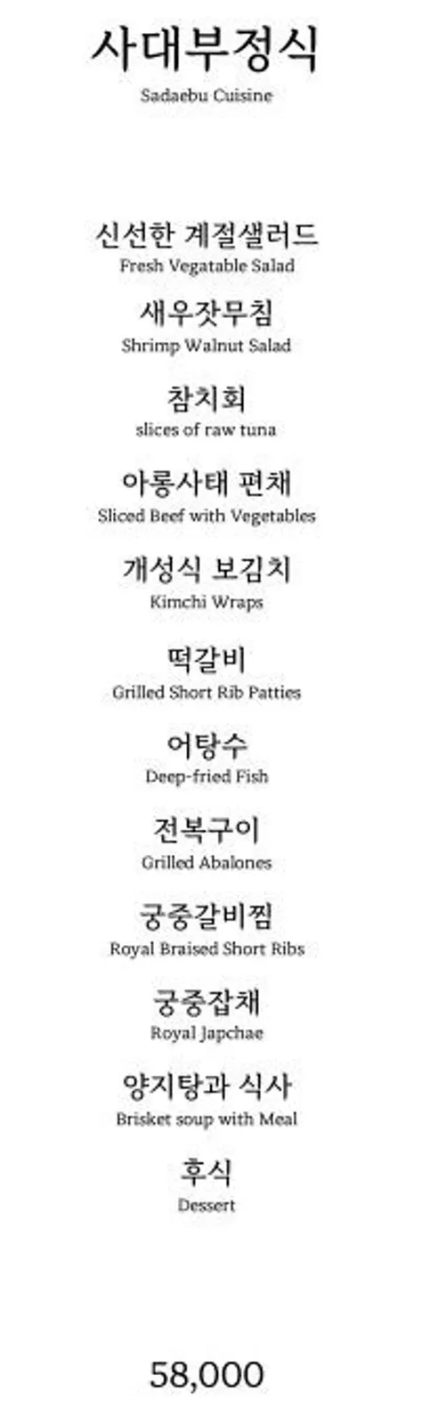 한채당 사진 3