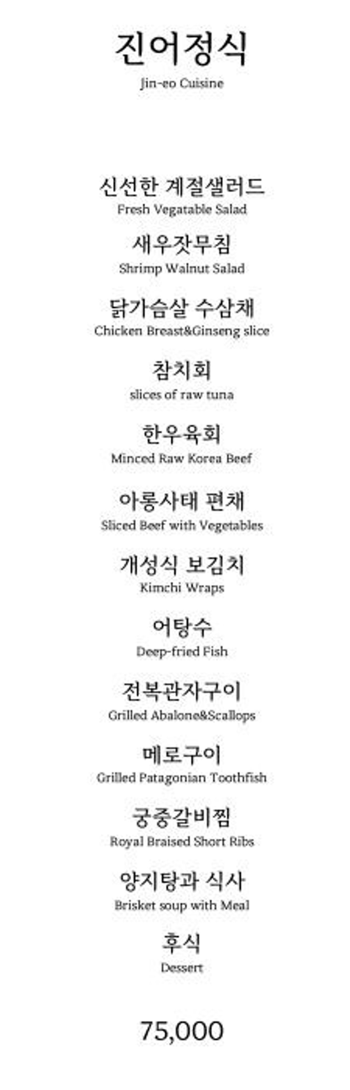 한채당 사진 4