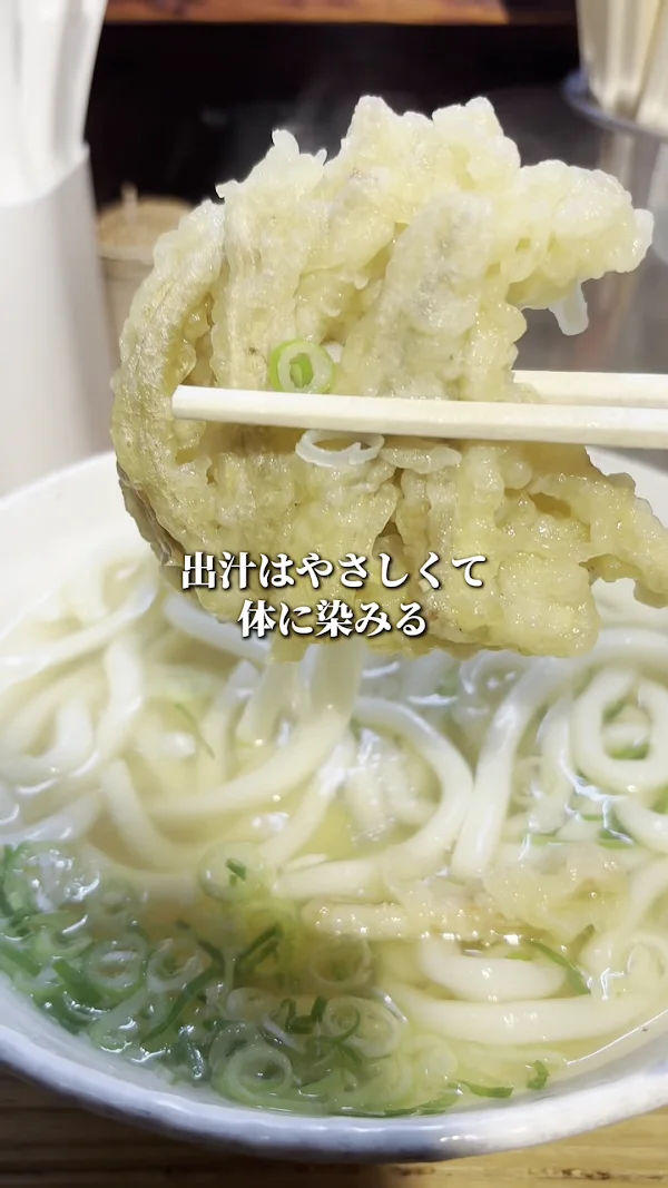 야타로 우동 사진 2