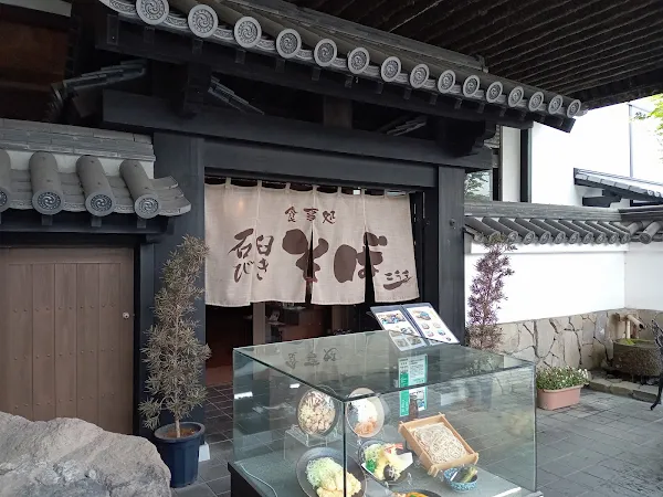 Azuma-an