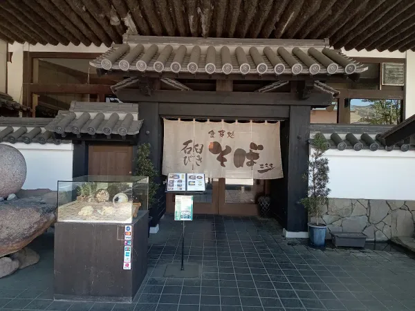 Azuma-an 사진 3