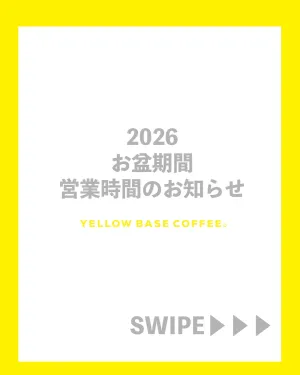 Yellow Base Coffee