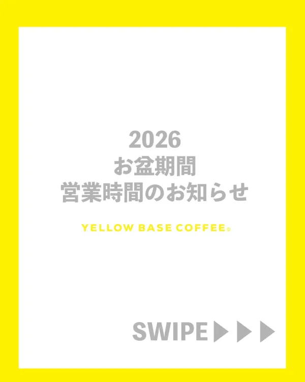 Yellow Base Coffee