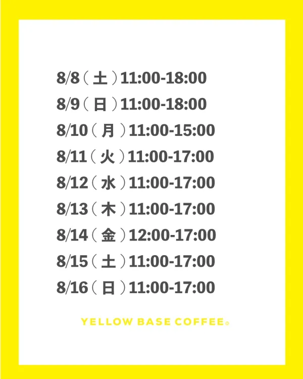 Yellow Base Coffee 사진 2