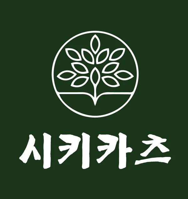 시키카츠 신당점