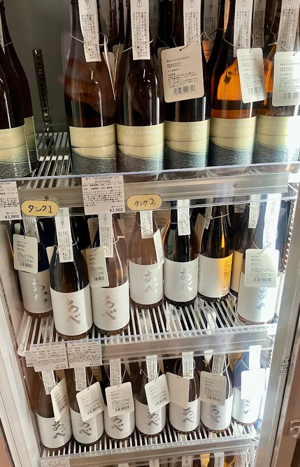 Nemoto Liquor Store 사진 5