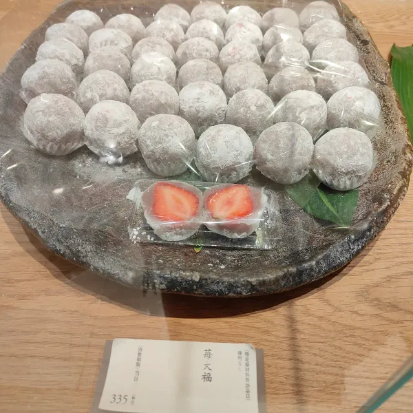 스즈카케 후쿠오카 텐진 이와타야점 사진 4