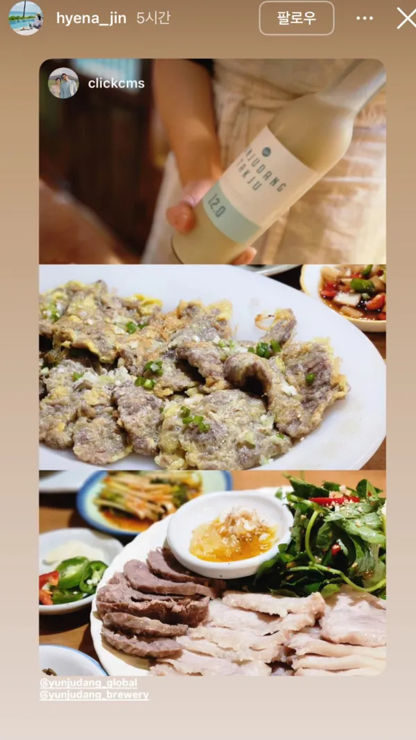 해방촌 윤주당 사진 2