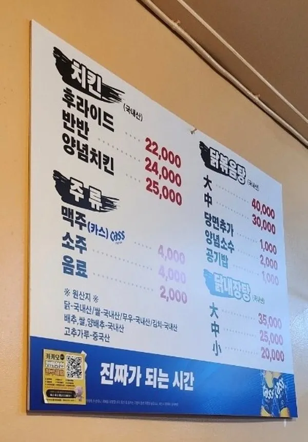 서울치킨 사진 3