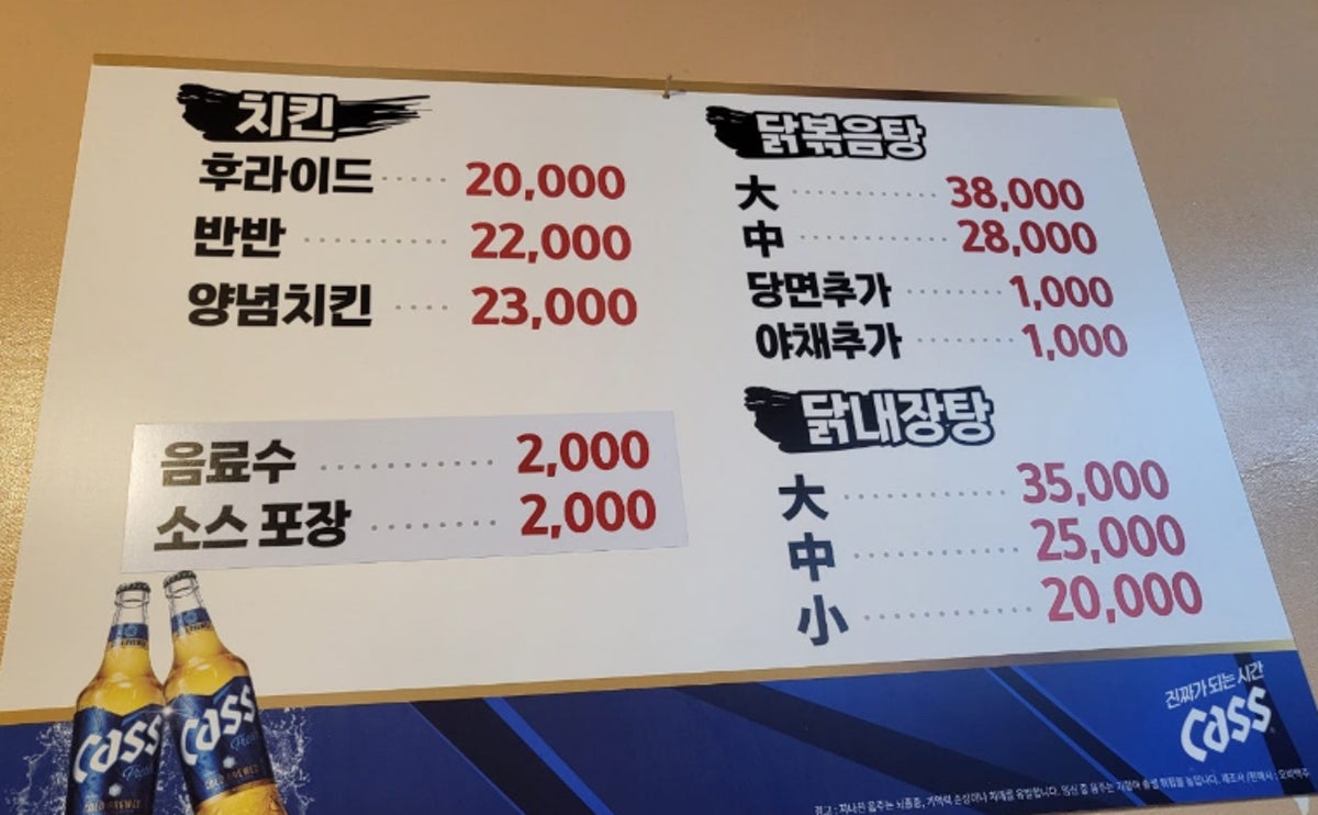 서울치킨 사진 4