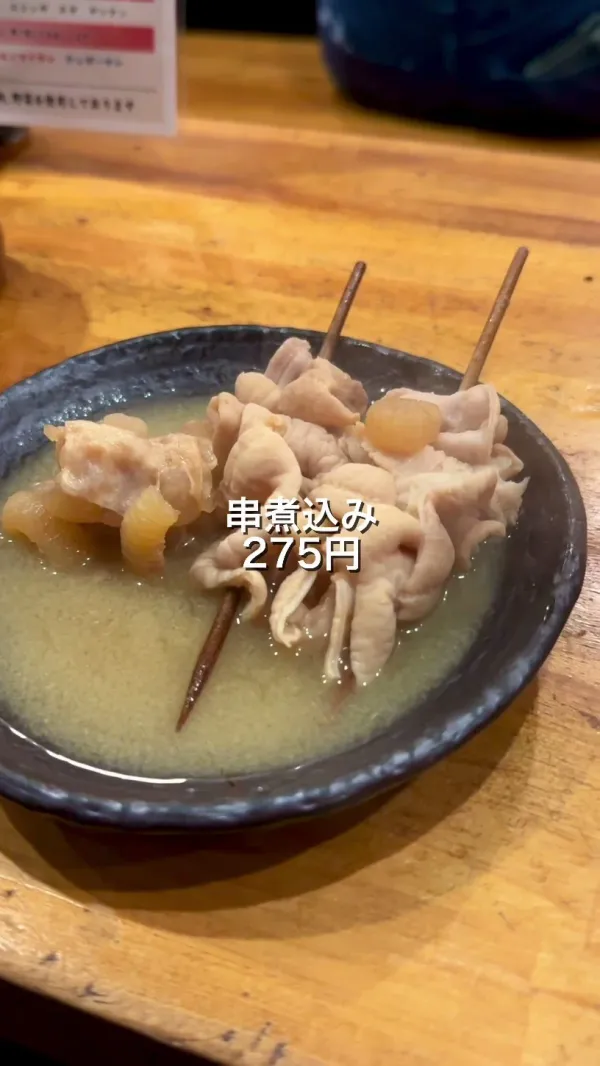 긴자 사사모토 사진 2