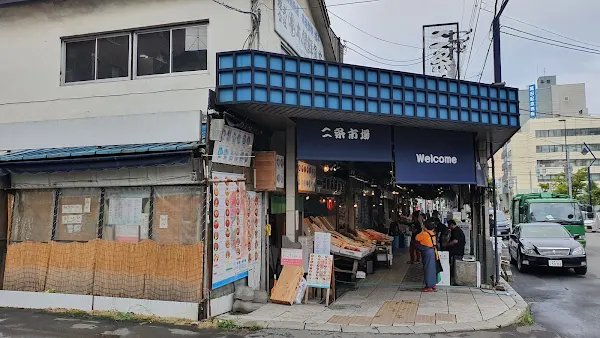 다이치 카이센마루