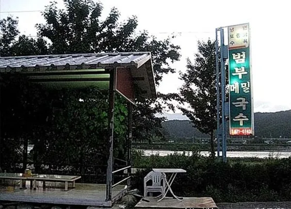 양양 맛집