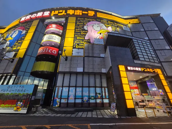 돈키호테 벳푸점 사진 4