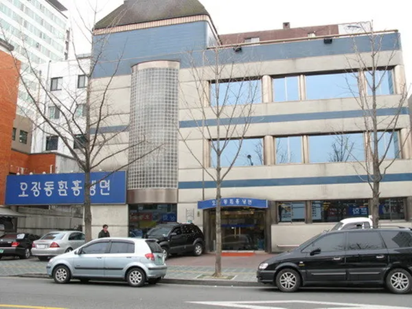 오장동함흥냉면