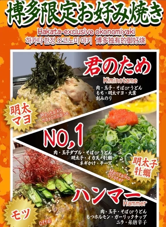 Denkosekka 사진 2