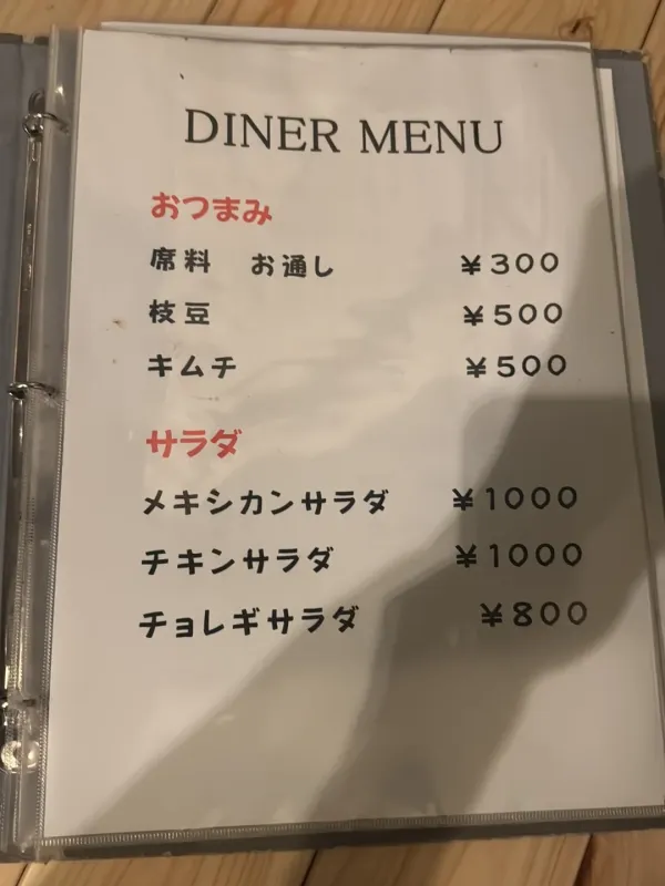 清蘭(세이란) 사진 5
