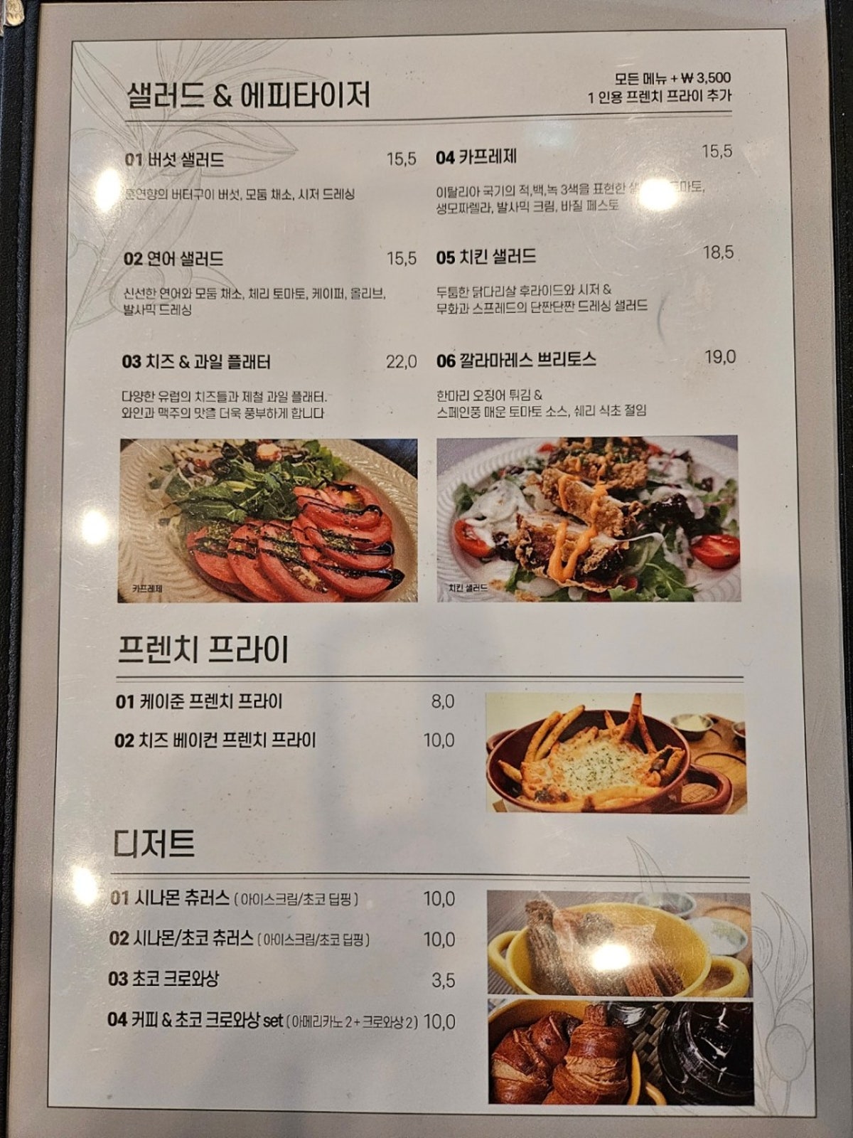 릴리 시나몬 사진 5