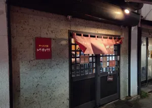 라멘야 토이 박스