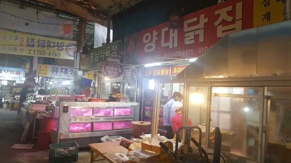 양대닭집 사진 5