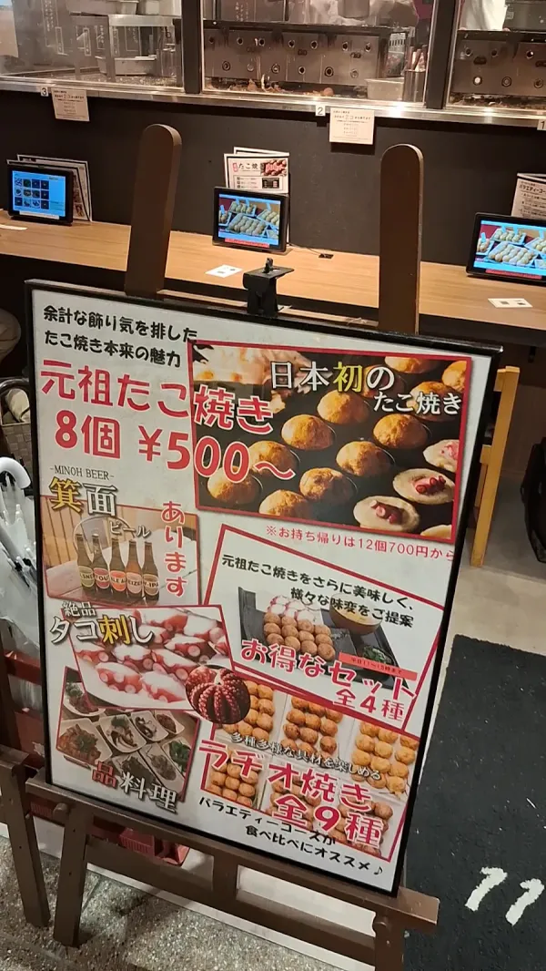 Aizuya Nanba 사진 2