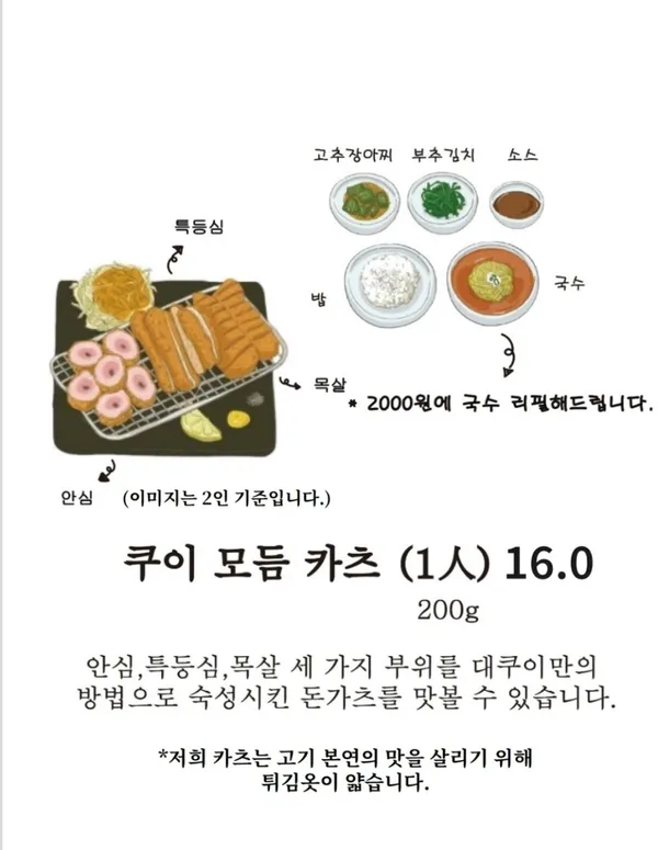대쿠이 부산점 사진 5