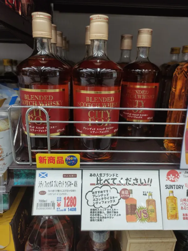 야마야 다이묘점 사진 3