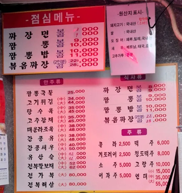 원흥 사진 3